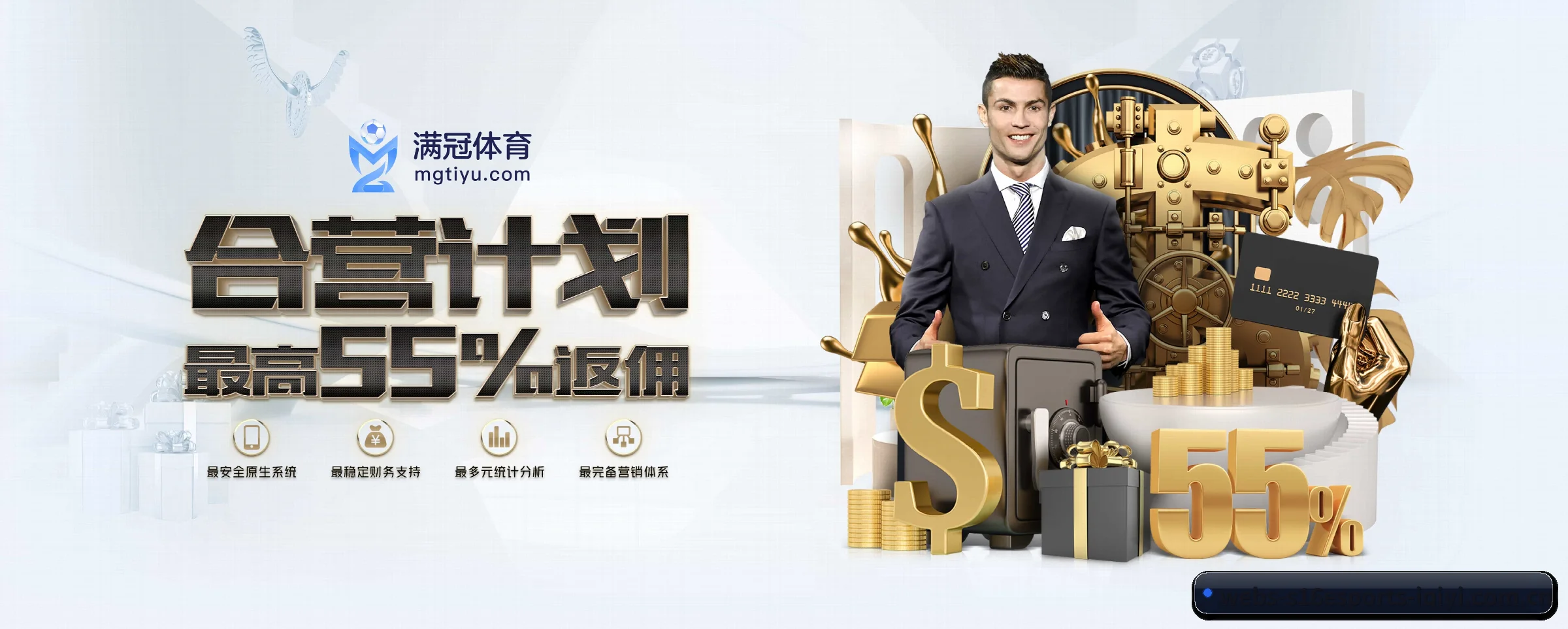 s16下注 APP 深度功能